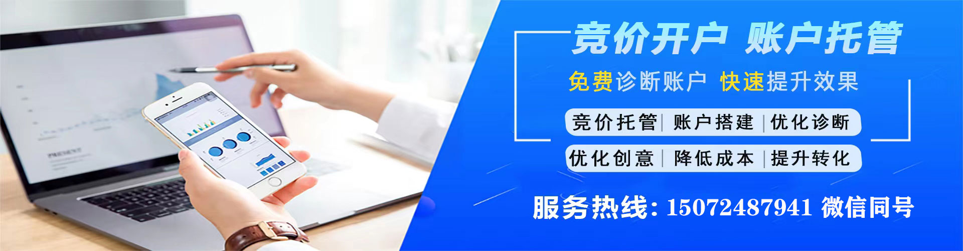 清镇快手信息流